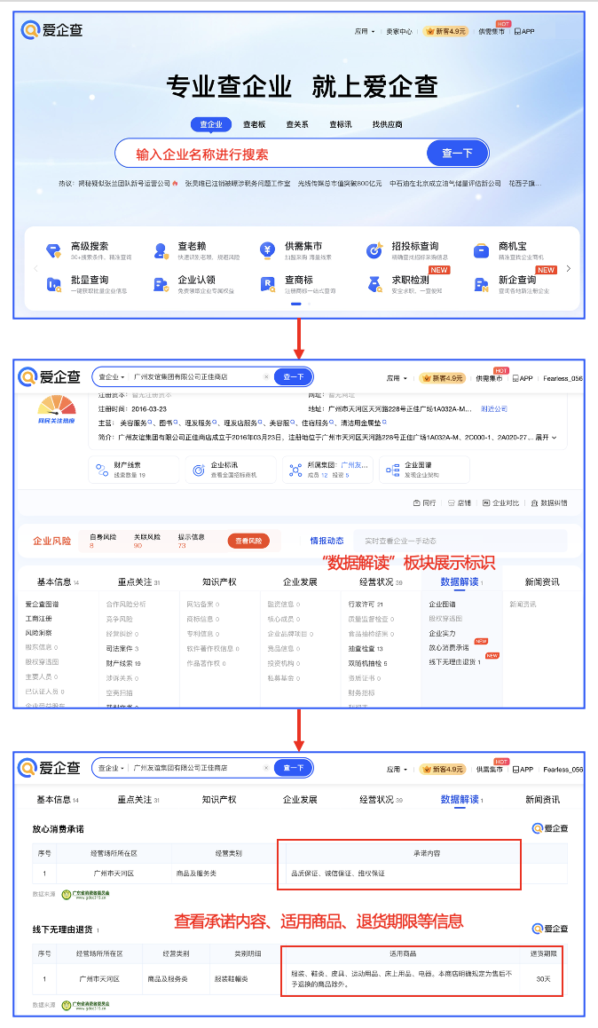 图片3.png 图片3.png