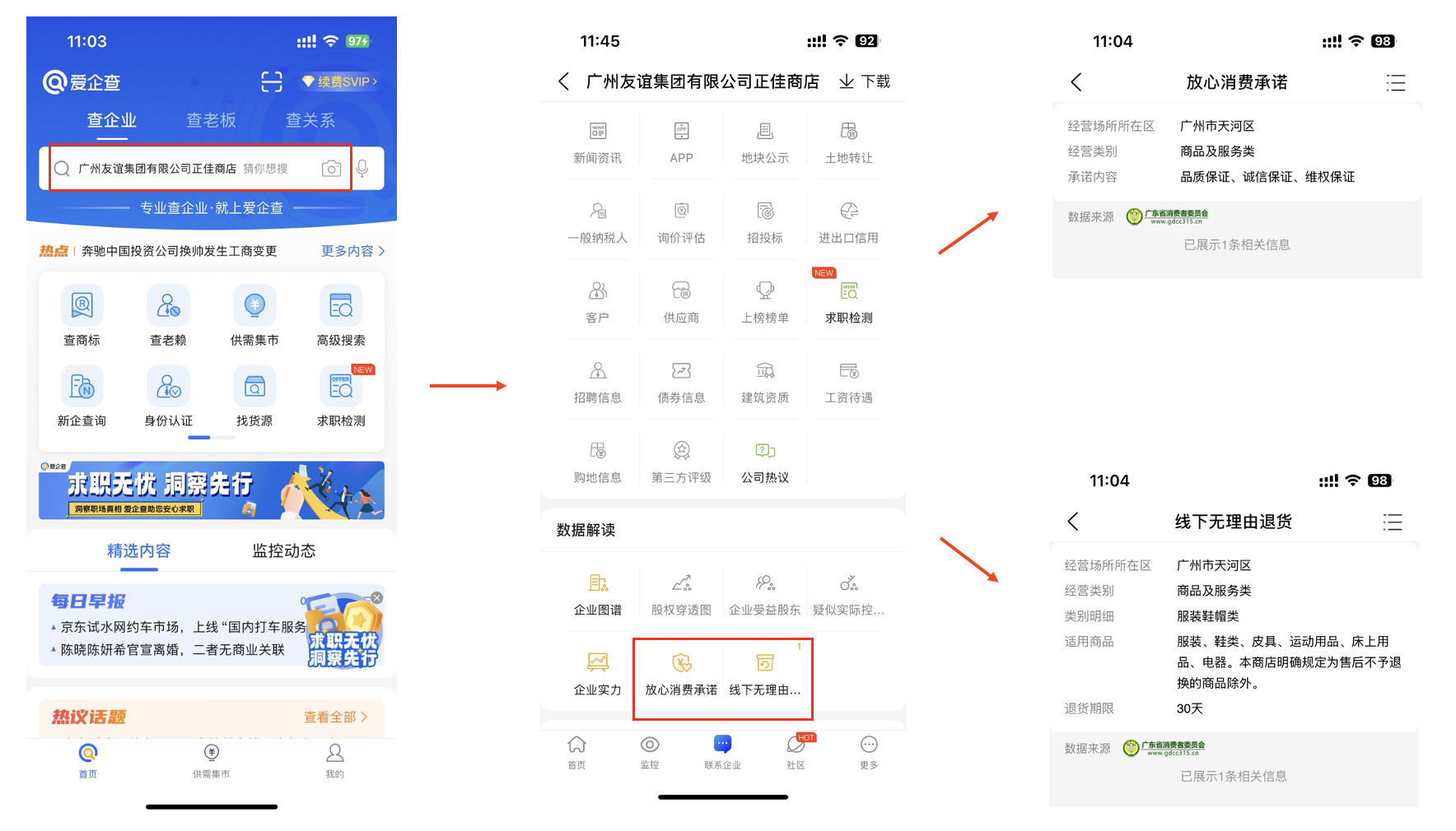 图片4.png 图片4.png